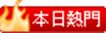 【秘訣】一失足成千古恨 浴室滑倒救星「冰雪浴室」靠3招打造安