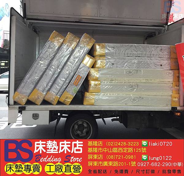 S__22691881-vert.jpg