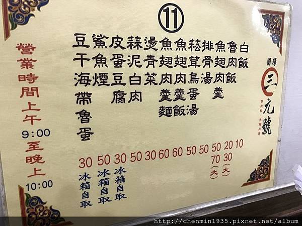 209.JPG 209.JPG