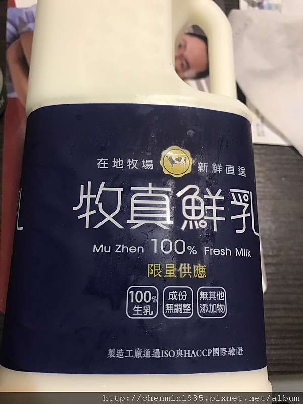 脂肪無調整鮮乳