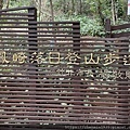 IMG_7330.JPG