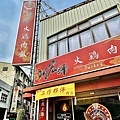 IMG_E8243.JPG