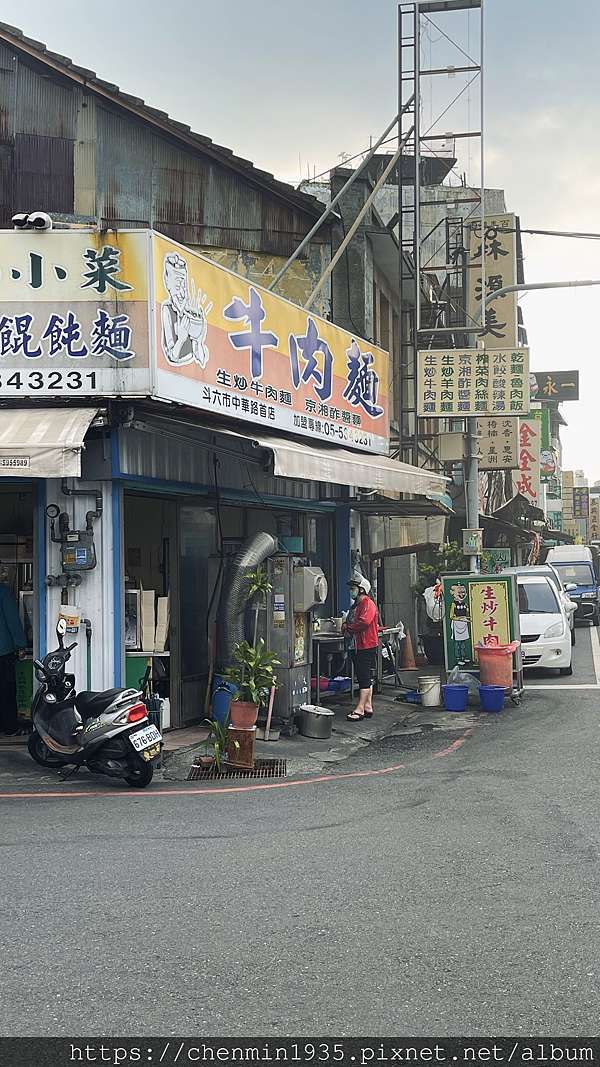 雲林縣斗六市 老夫子牛肉麵 鍾愛銅板美食的貪吃鬼 痞客邦