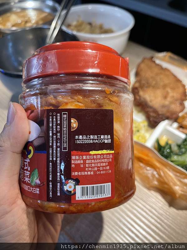 全聯慶尚北道泡菜 鍾愛銅板美食的貪吃鬼 痞客邦 全聯慶尚北道泡菜 鍾愛銅板美食的貪吃鬼 痞客邦