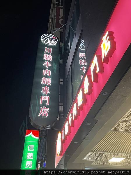 IMG_7673.JPG IMG_7673.JPG