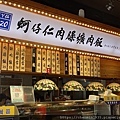 IMG_2571.JPG