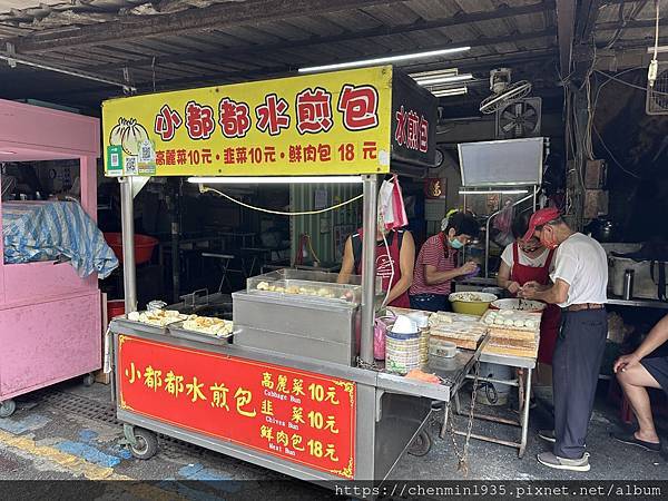 台北市中正區-小都都水煎包