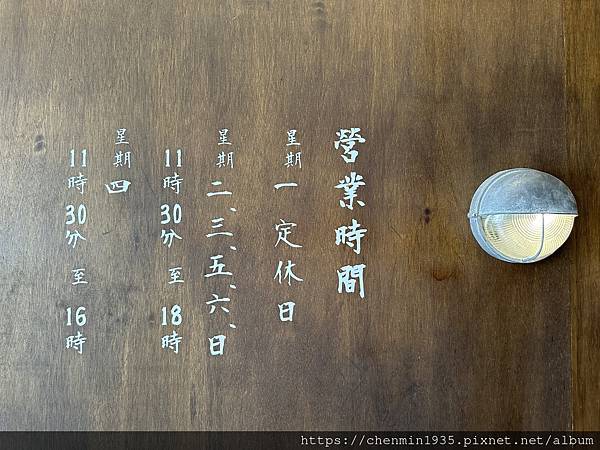 桃園市八德區-三宅咖啡 Miyake Coffee