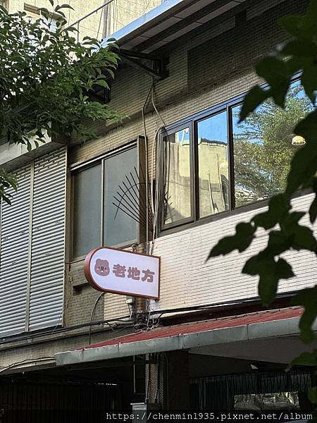 新北市板橋區-老地方咖啡 Uknowhere Café