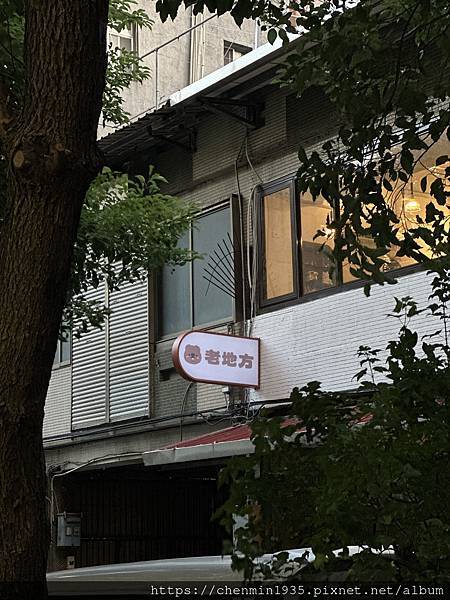 新北市板橋區-老地方咖啡 Uknowhere Café