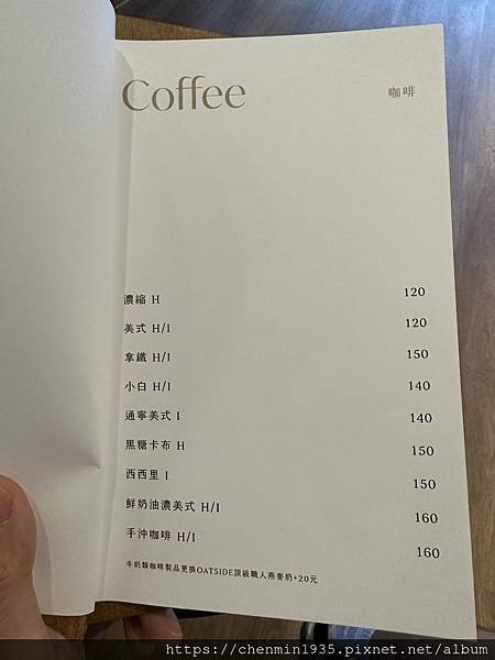 新竹縣竹北市-sumdao café