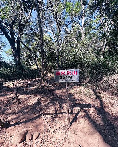 LINE_ALBUM_火炎山_230520_3.jpg LINE_ALBUM_火炎山_230520_3.jpg