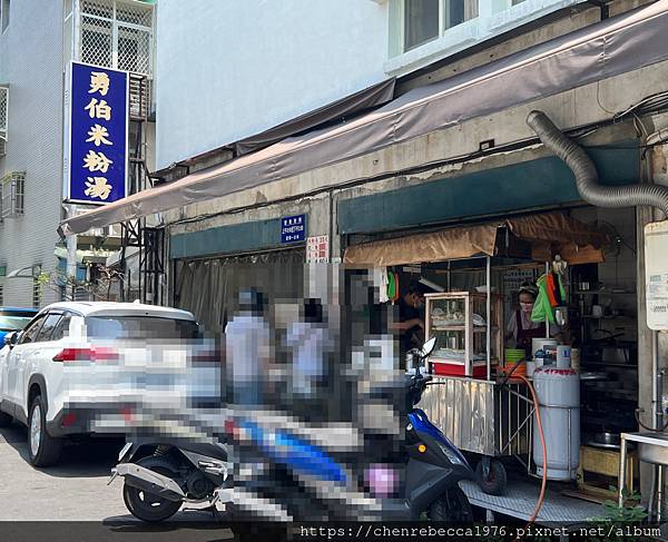 網列為劍潭三寶之一的在地經營老味道:劍潭勇伯米粉湯