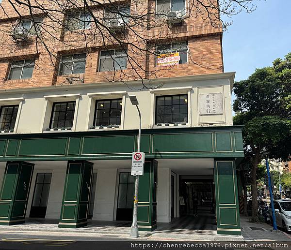 天母新光三越旁二樓的幽靜咖啡廳:常在商行咖啡廳Reste' 