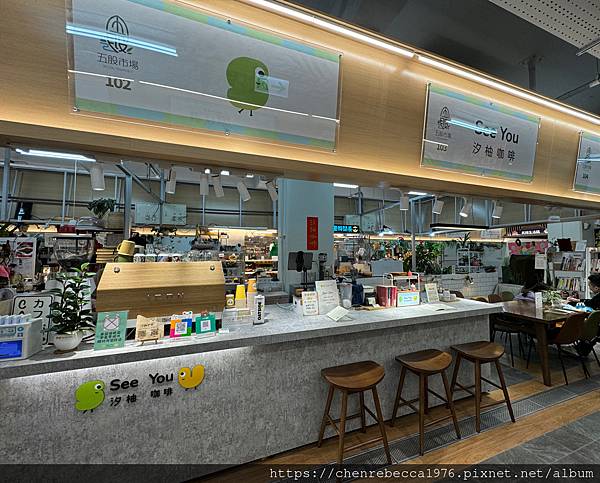 五股公有市場內的一抹小清新空間:汐柚咖啡See You Co