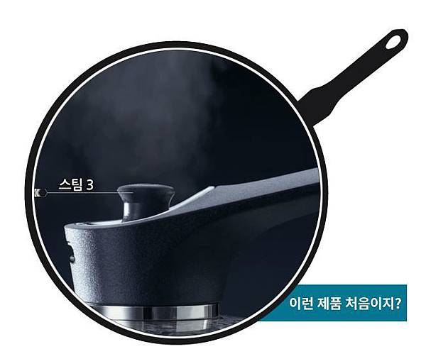 진공냄비-1.JPG