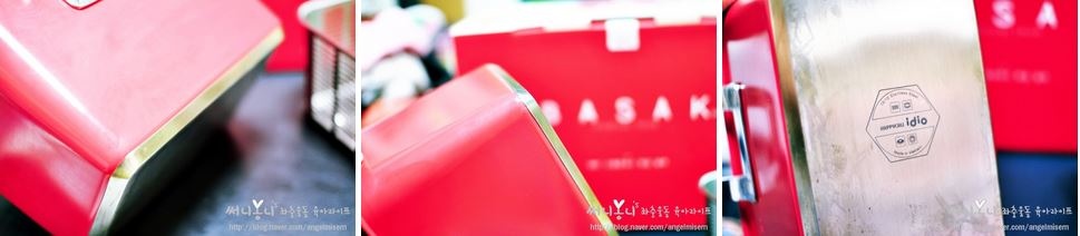 바삭-9.JPG 바삭-9.JPG