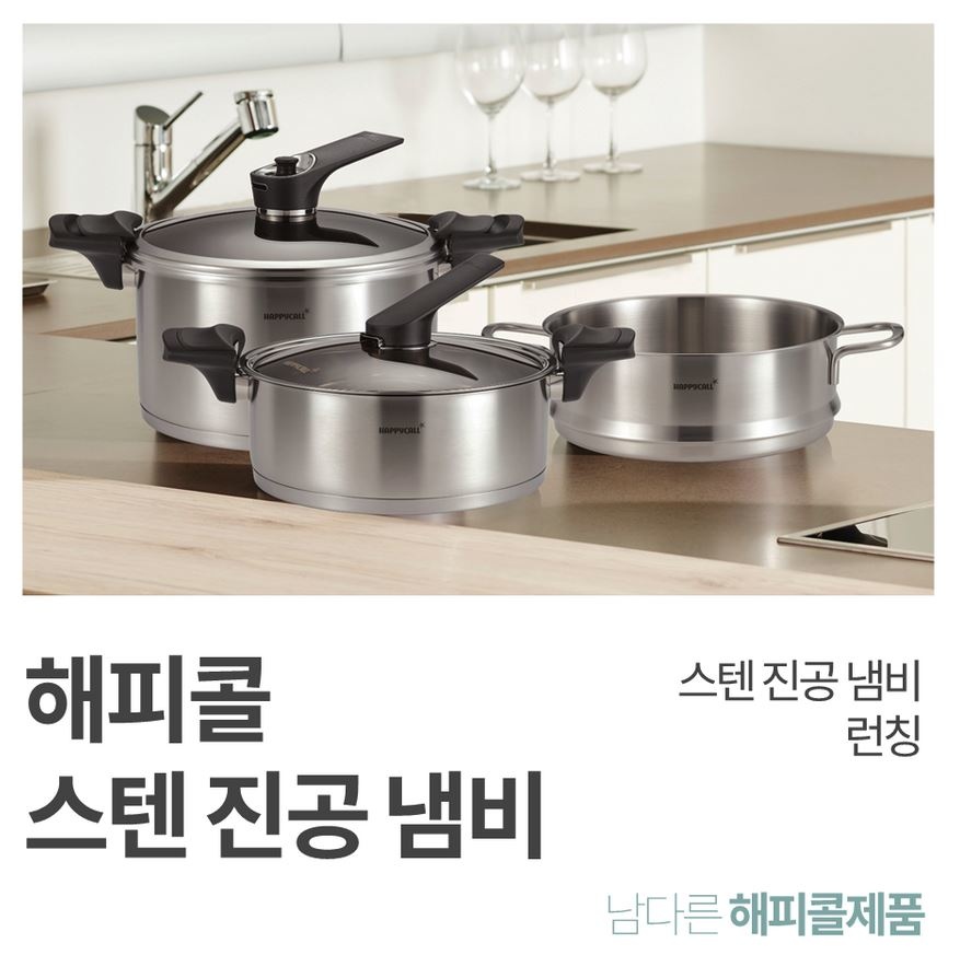 스텐진공-.JPG