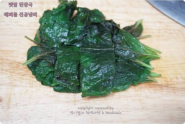 된장국-7.JPG 된장국-7.JPG