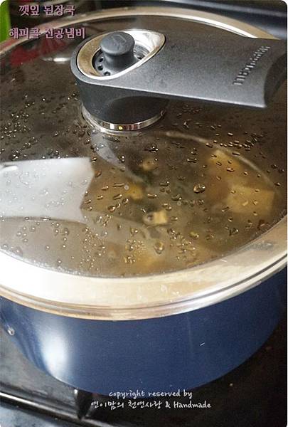 된장국-11.JPG 된장국-11.JPG