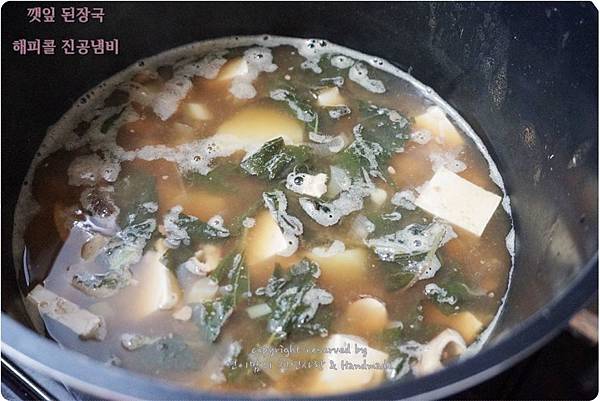 된장국-9.JPG 된장국-9.JPG
