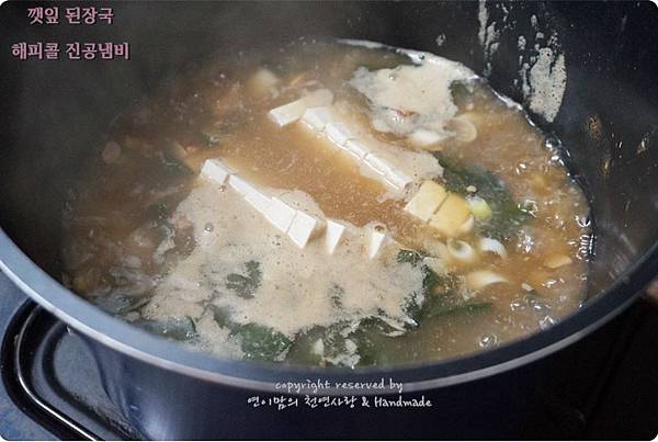 된장국-8.JPG 된장국-8.JPG