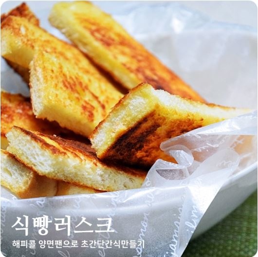 골드토스트-1.JPG 골드토스트-1.JPG