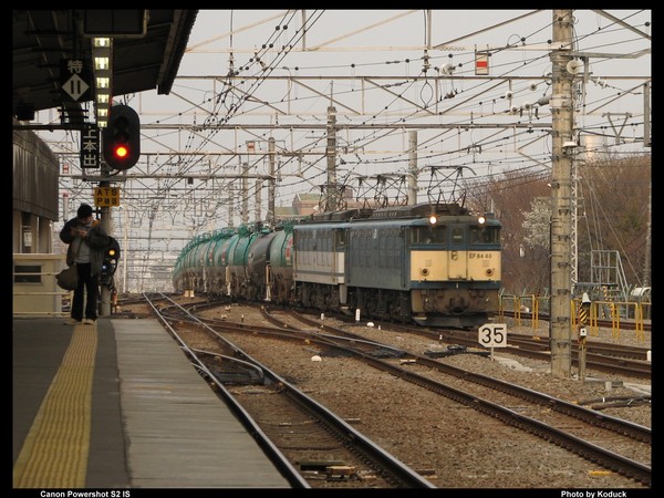 中央本線貨列@高尾站、20060407