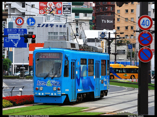 鹿兒島市路面電車_3_20070617