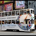 HK Tramways_1(2)_20110723.jpg