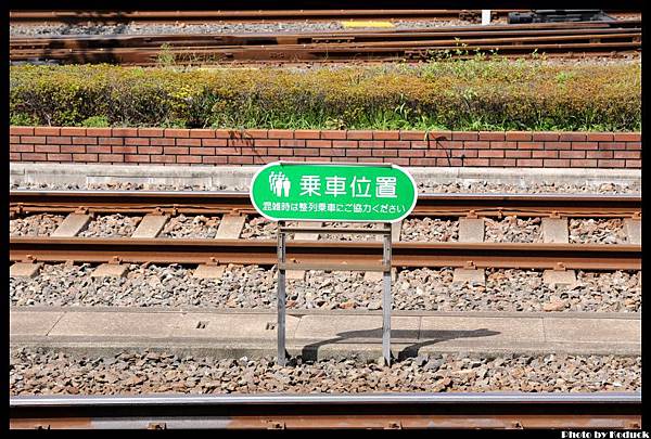 阪急電鐵桂站_1(2)_20110911.jpg