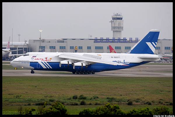 Polet Airlines Antonov An-124-100 Ruslan(RA-82077)@RCTP_1(2)_20120408