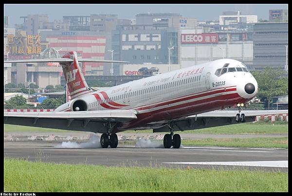 Far Eastern Air Transport - FAT MD83(B-28035)@RCSS_1(2)_20120508