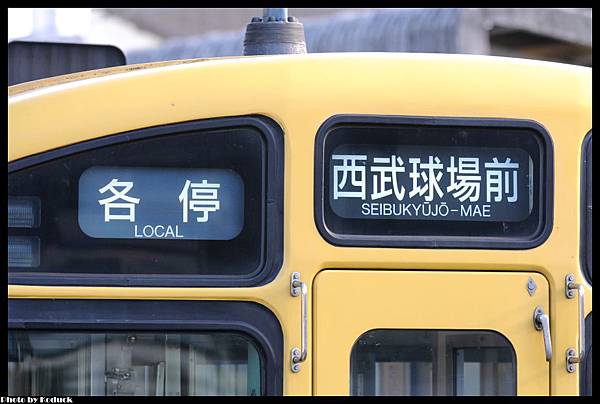 西武鐵道新2000系電車@西所澤_2(2)_20121103