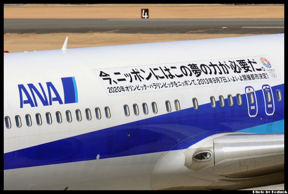 ANA B767-381(JA8357)@RJFK_1(2)_20130128 ANA B767-381(JA8357)@RJFK_1(2)_20130128