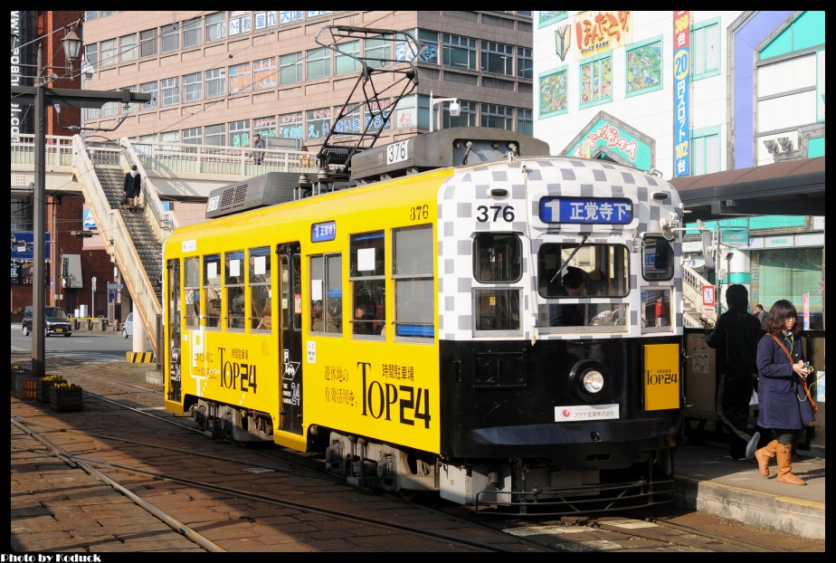 長崎電軌370形376號電車_1(2)_20130130