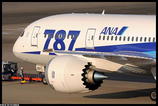 Haneda T2_15(2)_20121101