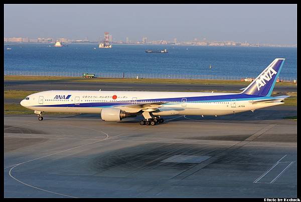 Haneda T2_29(2)_20121101