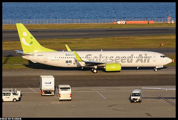 Haneda T2_53(2)_20121104