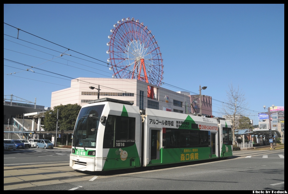 鹿兒島市電1000形1016號_3(2)_20130128