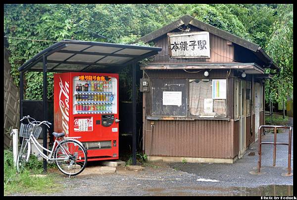 Choshi Dentetsu_21_20130905.jpg