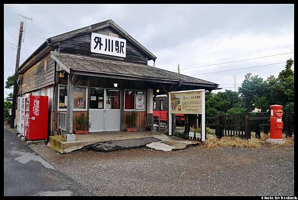 Choshi Dentetsu_32_20130905.jpg