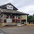 Choshi Dentetsu_31_20130905.jpg