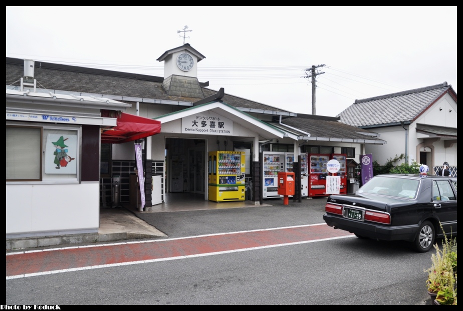 いすみ鉄道大多喜駅_1_20130907.jpg いすみ鉄道大多喜駅_1_20130907.jpg