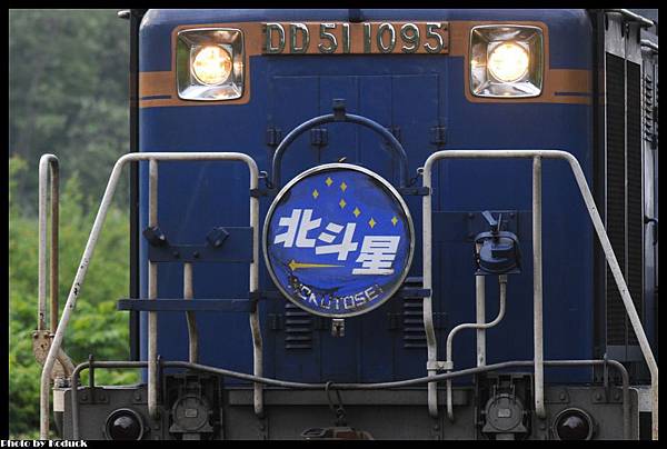 JR北海道夜行列車_14(2)_20140617.jpg
