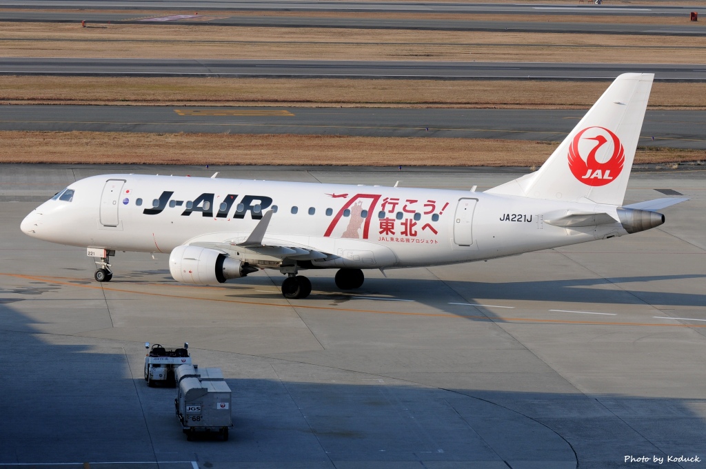 Itami Airport_19_20140111.jpg