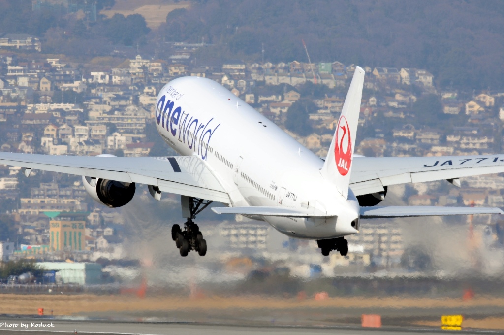 Itami Airport_39_20140111.jpg