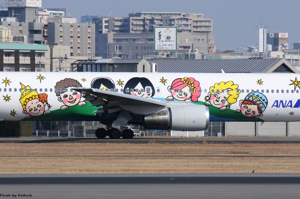 Itami Airport_47_20140111.jpg