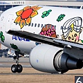 Itami Airport_50_20140111.jpg