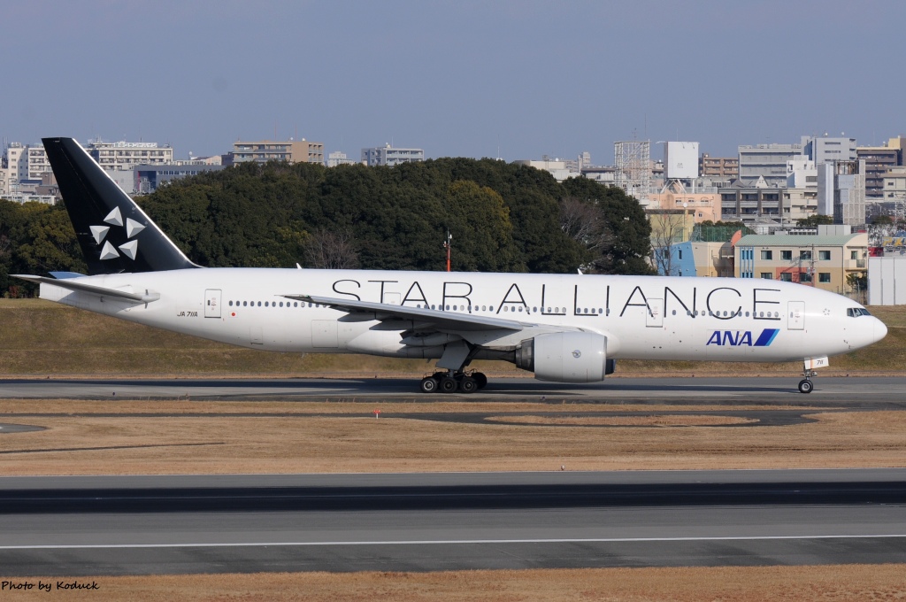 Itami Airport_66_20140111.jpg